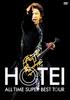 ALL TIME SUPER BEST TOUR (2-disc Set) [DVD]