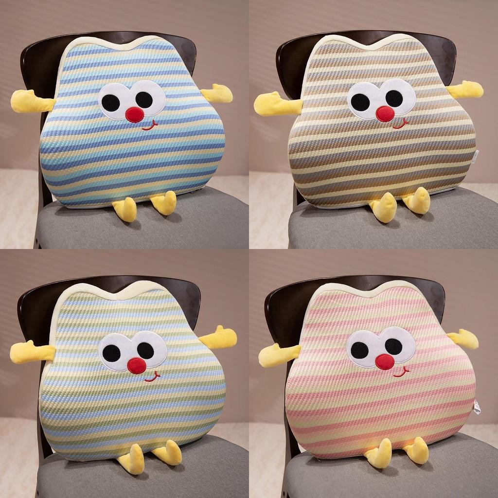 Pillow Dopamine Cushion With Embroidery Nonslip Silicone For Car Seat Home Decor