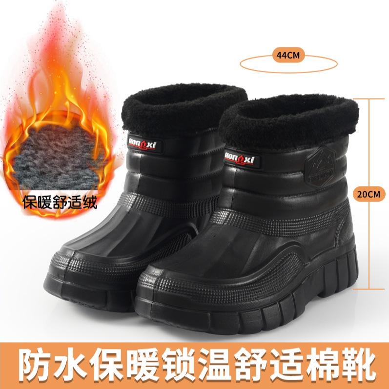 

Winter velvet warm thickened long snow boots outdoor high-top cotton boots sports platform cotton shoes te 40