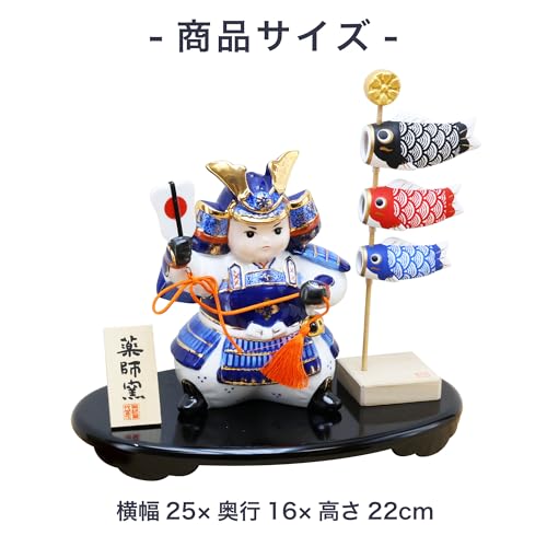 Osaka Choseido May Doll Helmet Ornament, Compact Mini Carp Streamer Set for Indoor Use, Ceramic, with a Successful General and Carp Streamer