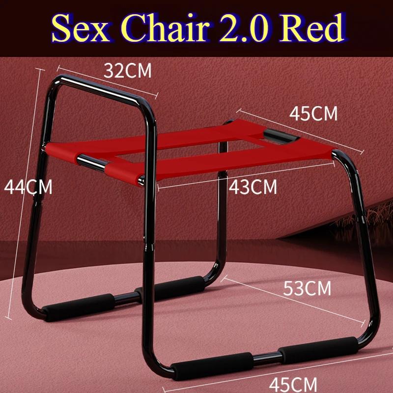 Position Chair Sex Furniture For Couples Elastic Love Sex Chair With Base Sexual Stool Sexy Position Sex Toys For Adults Games