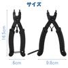 LOYELEY Bicycle Chain Tool, Bicycle Pliers, Chain Special Tool, Master