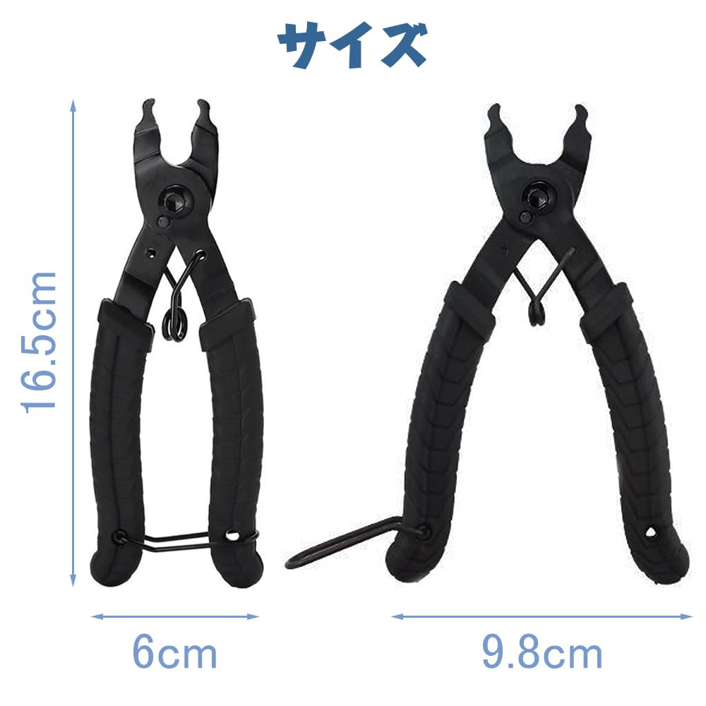 LOYELEY Bicycle Chain Tool, Bicycle Pliers, Chain Special Tool, Master