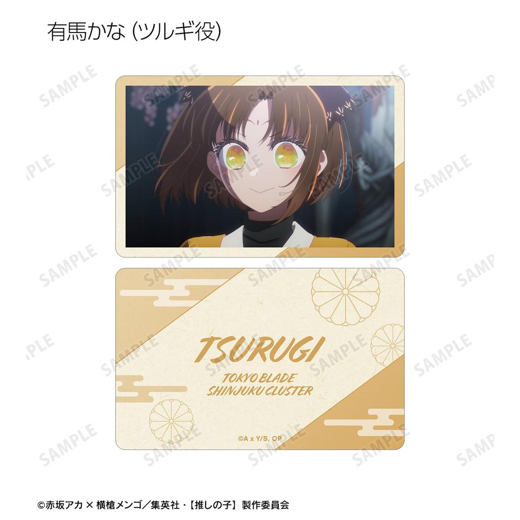 [Oshi no Ko] [Oshi no Ko] Trading Character Cards Box of 7