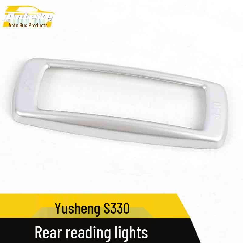 Yusheng S330 Rear Reading Light Ring & Third Row Decorative Cover Accessories