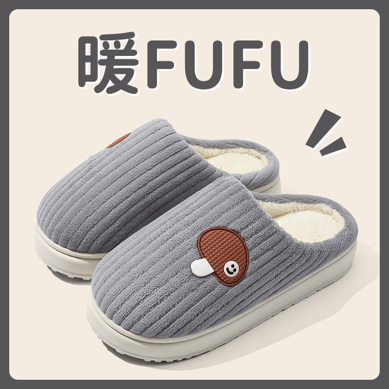 2025 new plush cotton slippers autumn and winter indoor home warmth velvet cotton shoes