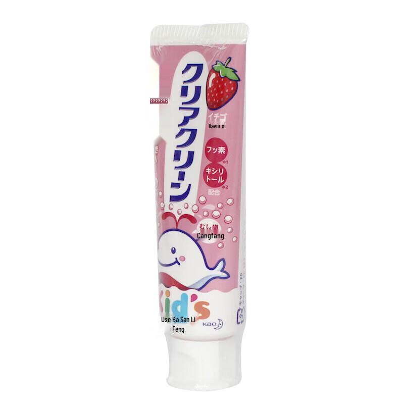 Kao Clear Clean Kids Xylitol Toothpaste