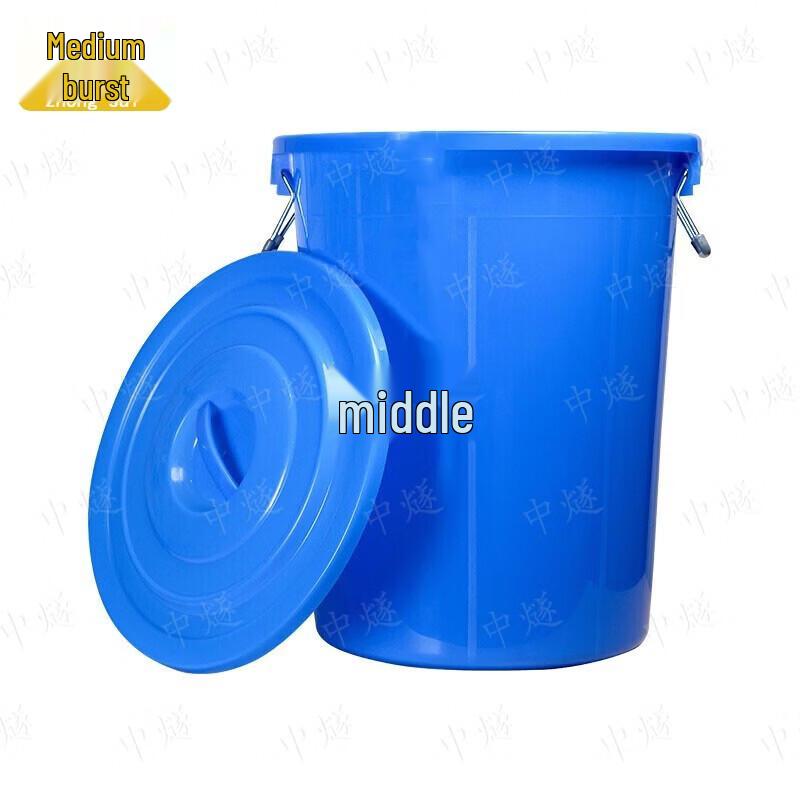 ZhongSui 280L Blue Heavy-Duty Plastic Storage Bucket