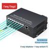 Fengyingzi PCM Voice Fiber Optic Multiplexer