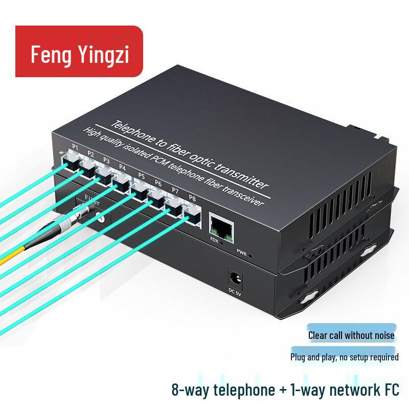 Fengyingzi PCM Voice Fiber Optic Multiplexer