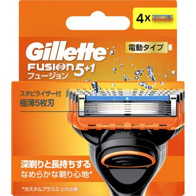 Gillette Fusion Power, 4 Replacement Blades Men's Replacement Blades Razors for Men Place the Used Blade In an Empty Space In the Case and P