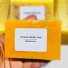 Turmeric Lemon & Ginger Essential Oil Handmade Soap with Citric Acid Scrub for Face & Bath