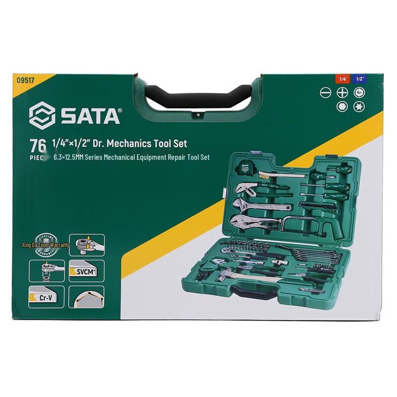 SATA 09517 76-Piece Comprehensive Mechanical Tool Set