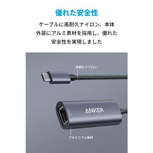 Adaptador Anker PowerExpand USB-C e Ethernet de 2,5 Gbps de alta velocidade de 2,5 Gbps??Comunicação Ethernet compatível com MacBook Air Pro iPad Pro