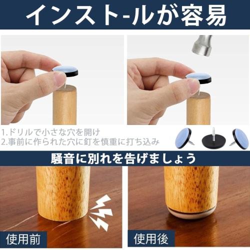 20-Pack Furniture Sliders, 19mm Round, with Nails, Furniture Moving Pads, Scratch-Resistant, Soundproof, Scratch-Resistant, Easy to Move Furniture