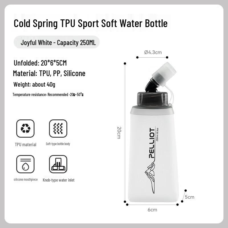 BOSIHO Lingquan TPU Sports Soft Water Bottle