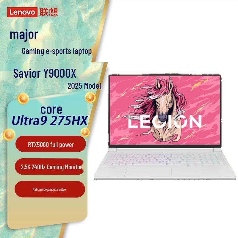 

Lenovo Legion Y9000X 2025 16-inch Gaming Laptop (CN version)