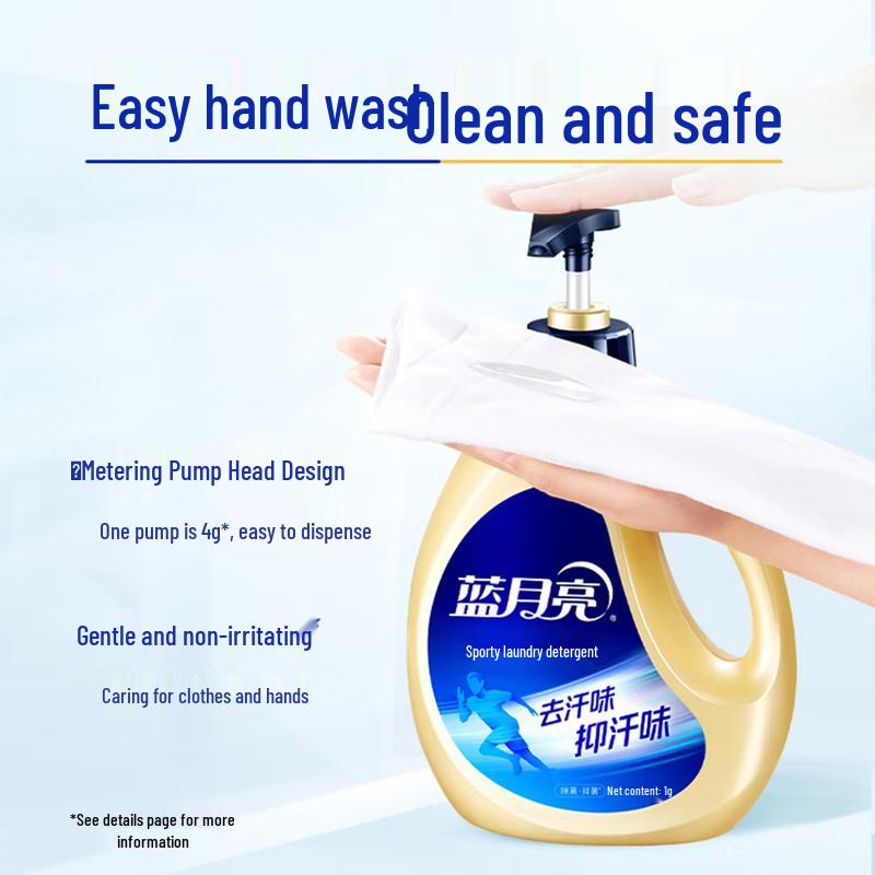 Blue Moon Sports Laundry Detergent