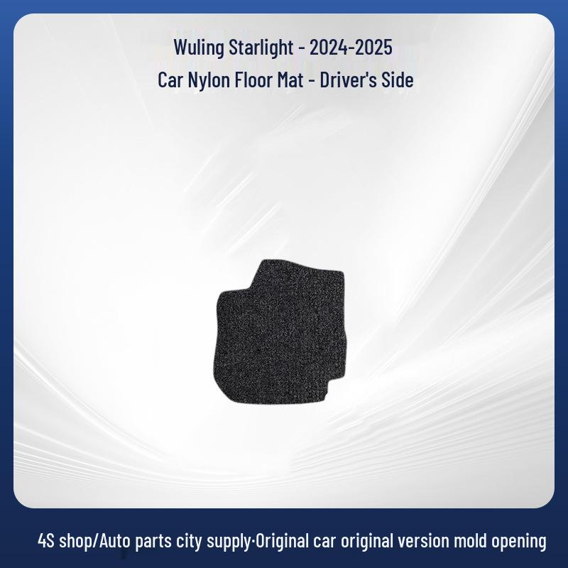 Plush Car Floor Mats for Wuling Xingguang Models '24-'25