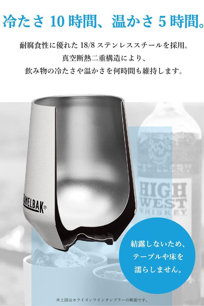 Camelbak Horizon Vacuum Keeps Drinks Hot or Cold To Scratch To Tumbler, 500ml, Navy, Insulated, [Hard Tables] [Quiet Place]