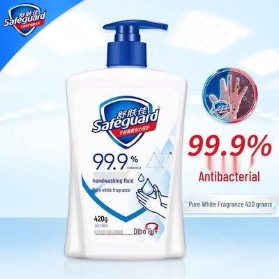 Safeguard Pure White Duft Handseife