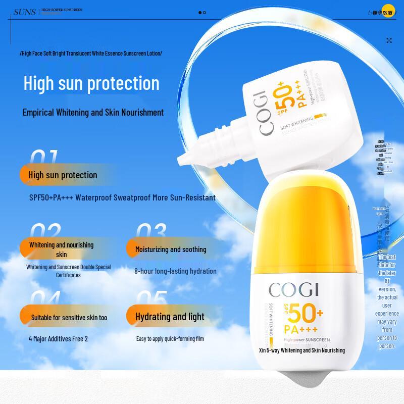 COGI Gentle Brightening Essence Sunscreen Lotion SPF50+ PA+++