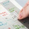 12 pcs/pack Washi 365 Day Date Labels Collage Material Diary Stickers  School Supplies