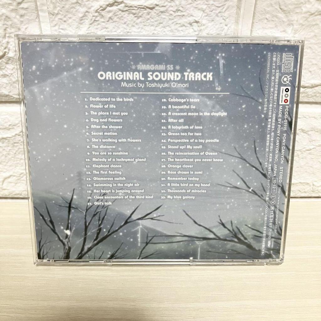 [USED] Amagami SS "Original Soundtrack" CD Album with Obi