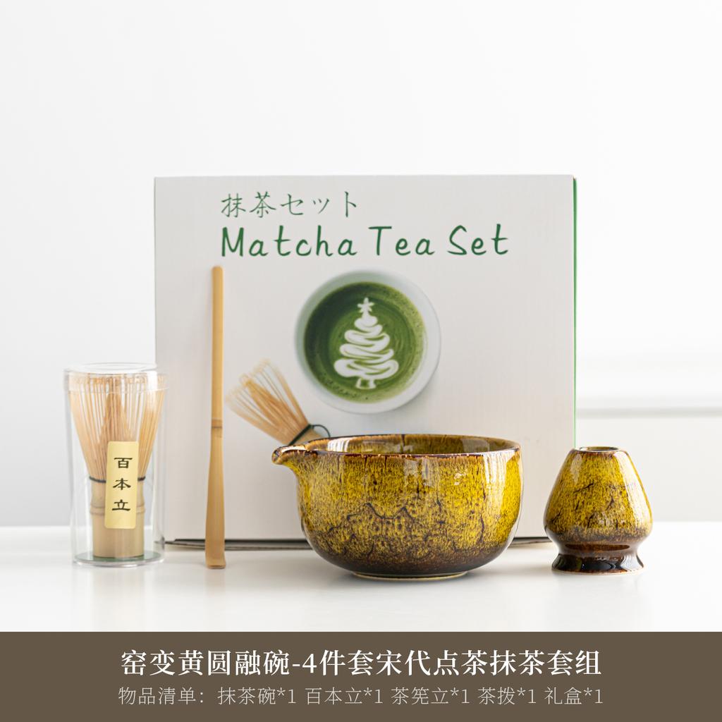 4/8PCS Japanese Matcha Tea Set Bowl with Pouring Spout Tea Ceremony Matcha Whisk and Bowl Tea-Making Tools Matcha Set Gift