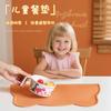 Silicone baby anti-spill placemat Cat type placemat Children's placemat Non-slip moisture-proof and easy to clean Children's placemat
