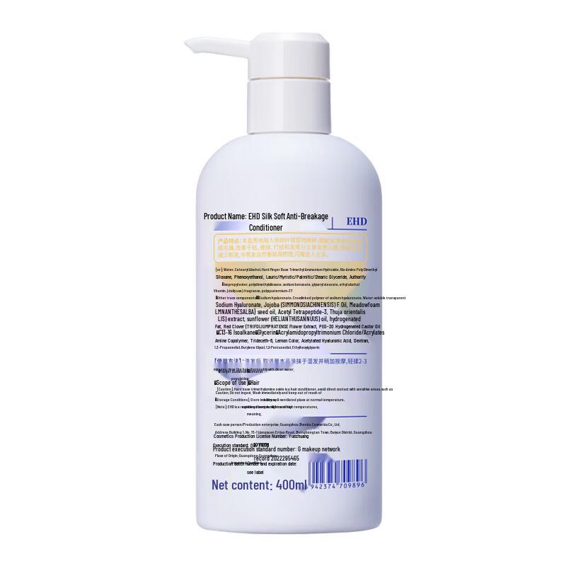 EHD Silk Smooth Anti-Breakage & Frizz Control Conditioner, 400ml