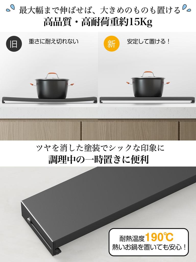 TKUIN Exhaust Vent Extendable Depth Stove Flat Grill Oil Splash Stovetop Compatible with IH and Gas Stain Prevention Condiment Matte Easy To Holds Hot