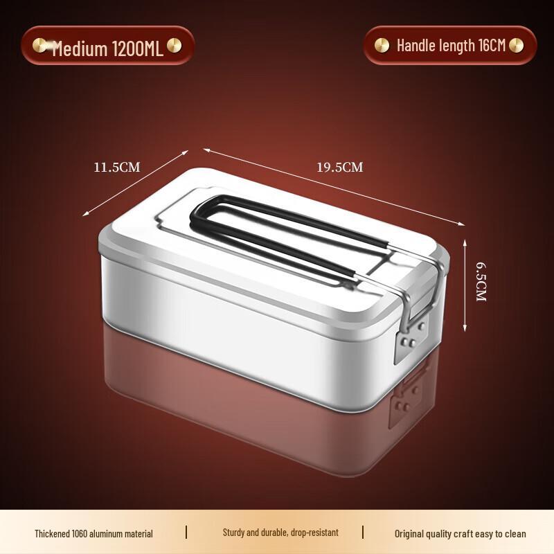 

Huihuang Portable Aluminum Lunch Box