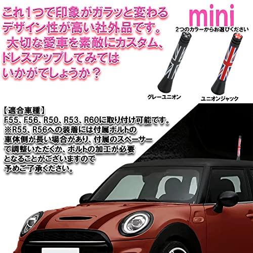 [KING BISON] Universal BMW mini short radio FM AM antenna Mini Cooper Union Jack R50 R53 R60 R56