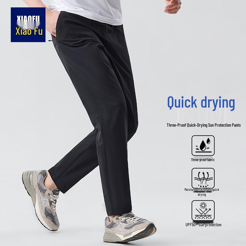 Men s Summer Breathable Casual Long Pants XL