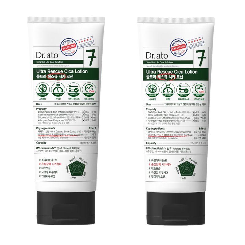 

Dr.Ato Ultra Rescue Cica Lotion 160ml x 2