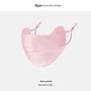 Ruiya Women's Summer Sunscreen Bikini Face Mask with Gradient Blush Design
