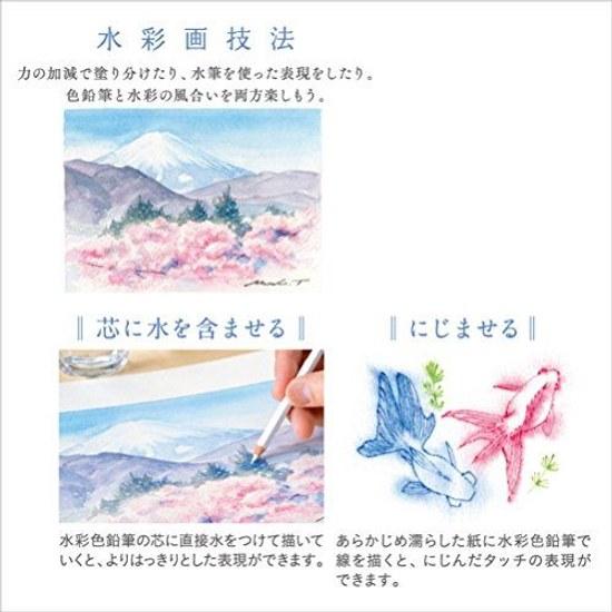Mitsubishi Pencil Colored Pencils Uni Watercolor 36 Colors UWC36C