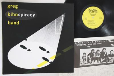 LP Record GREG KIHN BAND  Kihnspiracy P11328 BESERKLEY 1983 Japan Rock Used