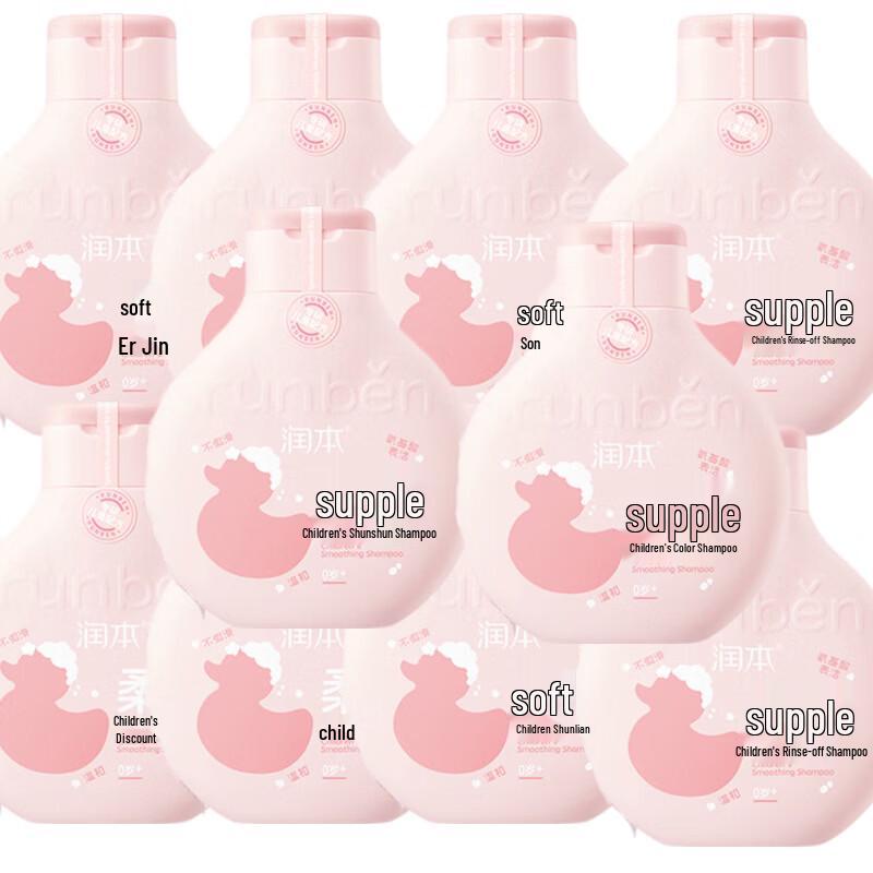Runben Kids  Gentle Nourishing Shampoo