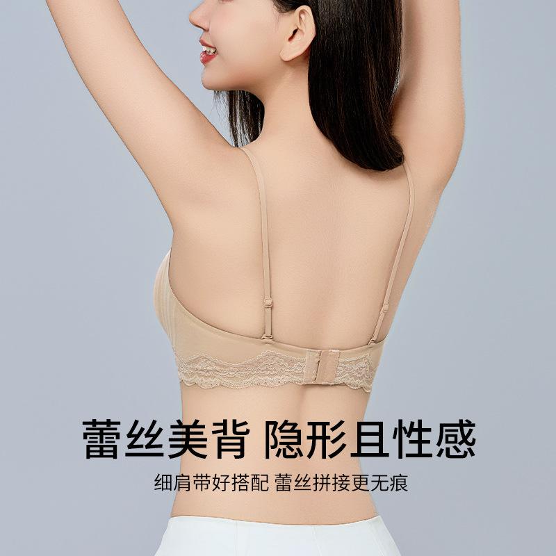 Liquid foundation deep V thin shoulder strap pull anti-sagging breast invisible seamless bra cover