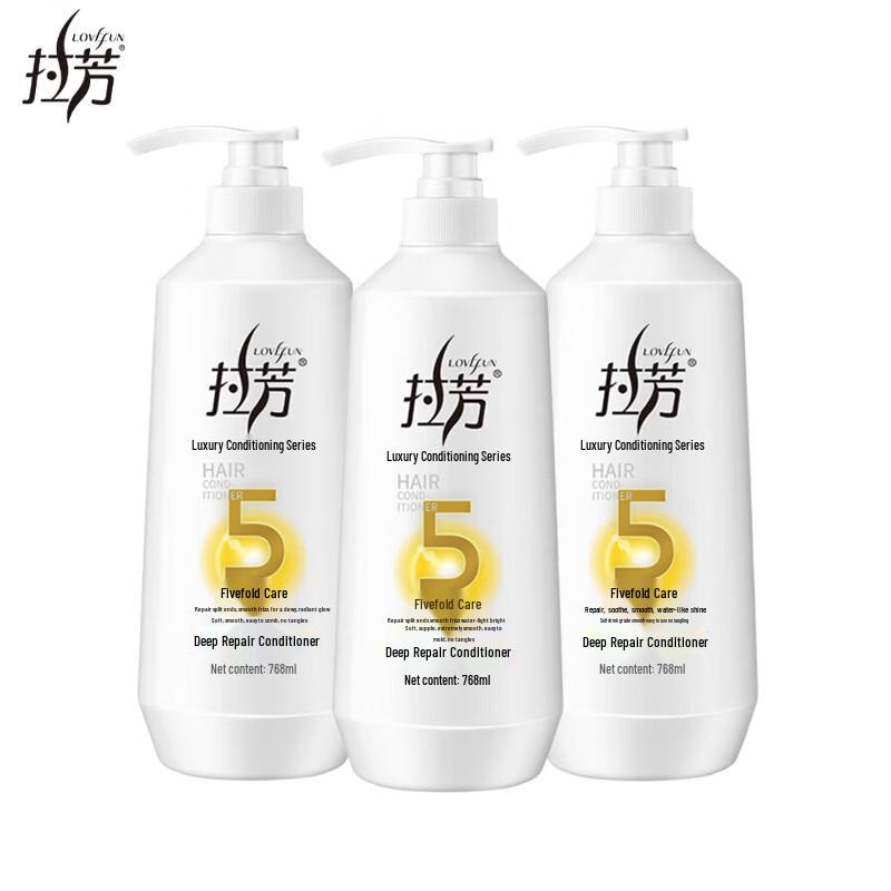 Lafang Deep Repair Hair Conditioner (3 x 768ml) 768ml x 3