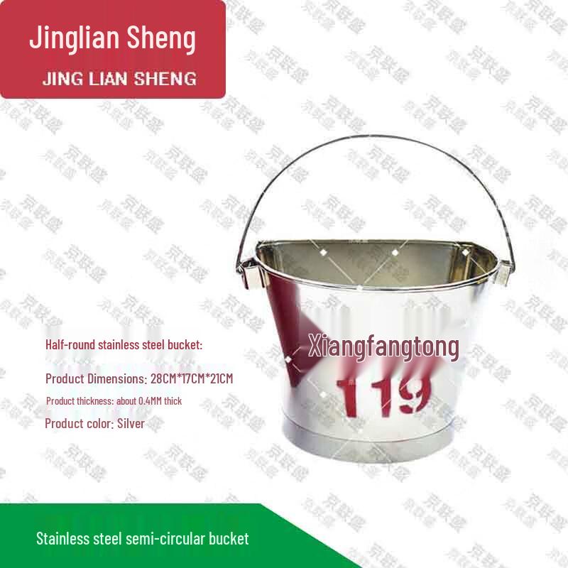 Stainless Steel Emergency & Fire Fighting Bucket