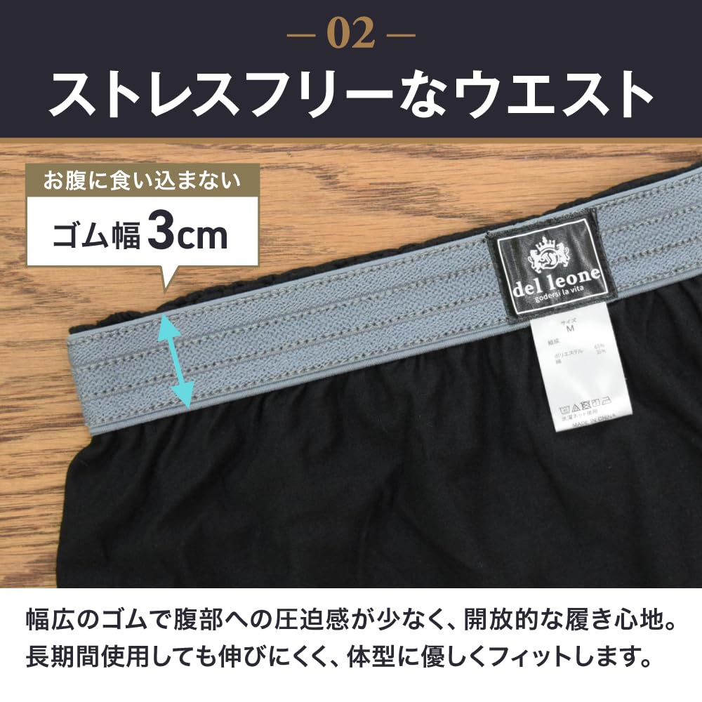 Del Leone Men's Knit Trunks, Antibacterial and Deodorizing, Solid Color, 4-Pack or 6-Pack, Button-Front Closure, Moisture-Wicking, Quick-Drying (Set o