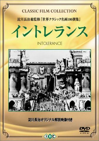 

DVD DVD - Intolerance IVCF2165 Japan Movies & DVD Used
