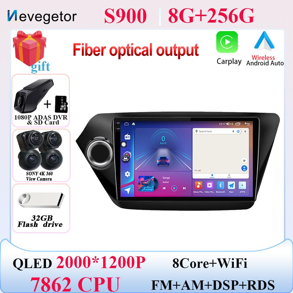 Android13 7862 Car Stereo For Kia RIO 3 4 2011-2016 Auto Multimedia Player GPS Navigation 2din DVD QLED Screen Dash Cam 5G Wifi