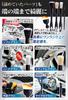 brush set that reaches every Car wash brush set of for interior and gap cleaning [5-piece corner] 5, body, wheels, detailing, cleaning,