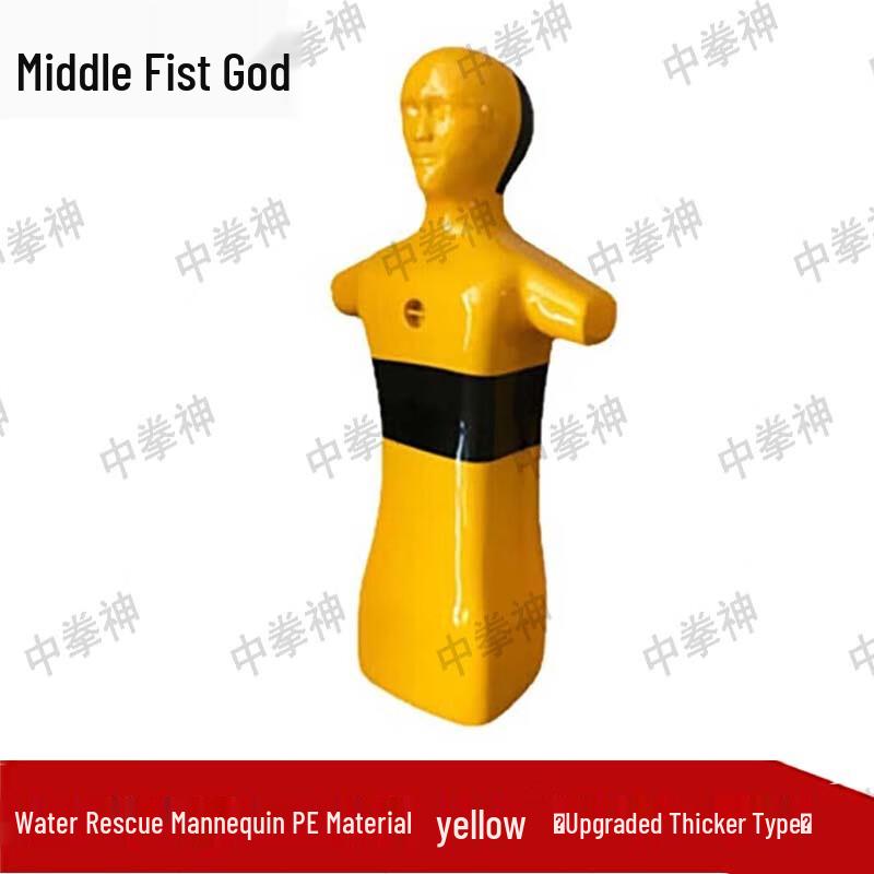 Water Rescue Training Dummy