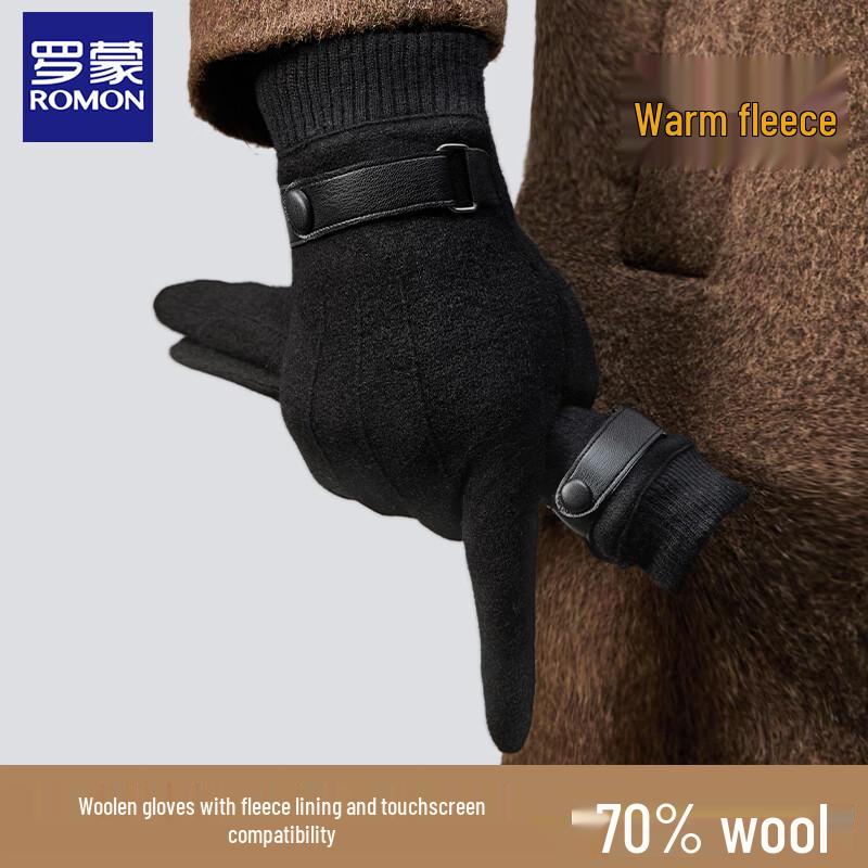 Мужские зимние перчатки Luomeng с сенсорным экраном, шерстяные