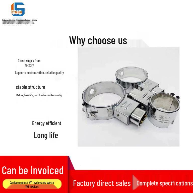 Wtykowa opaska grzewcza ze stali nierdzewnej do formowania wtryskowego i wytłaczarek, 220V/380V